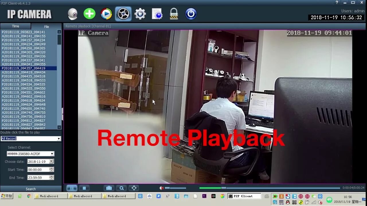 Client g. Ip camera client русская версия. p2p client ip camera. ip camera client 2.0. p2p ip клиент camera приложение.
