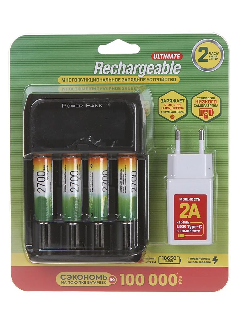 Аккумулятор аа 2700 зарядное устройство. Gp2700aahc 2cr2. mhspba-2cr4. gp270aahc/mhs pba-2cr4. gp ultimate rechargeable mhspba.