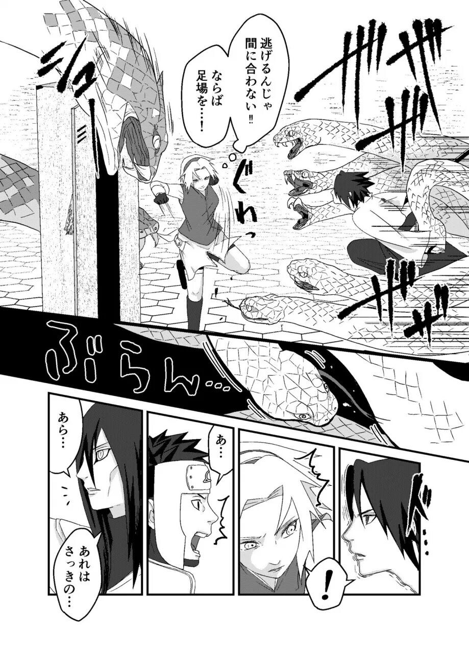 Манга палка. Мангака ванпанчмен. Манхва 99 wooden stick. Ванпанчмен манга сайтама. Yotsuba png.