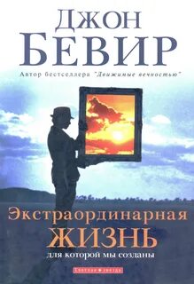 Экстравир