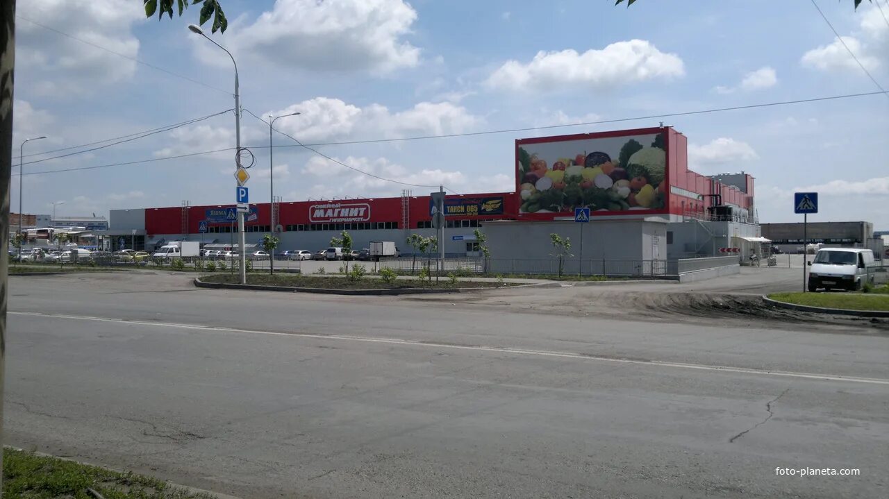 Магнитно шахтинская область. Город шахтинск карагандинская область. Магнитно шахтинская область. Магнито шахтинск. Оплетай мчс магнитошахтинск.