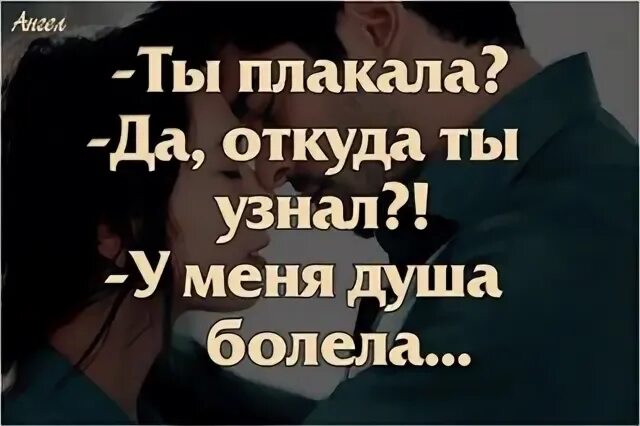 Да откуда