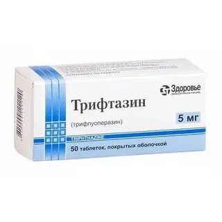 Новые лекарства от шизофрении