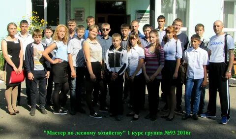 Гр 55