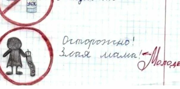 Школьные ошибки в тетрадях. Приколы опечатки в школьных тетрадях. Смешные ошибки в школьных тетрадях. Смешные ответы учеников в тетради. Заметила в тетради