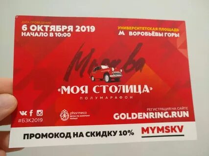 Тануки самовывоз скидка