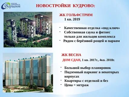 Индекс кудрова