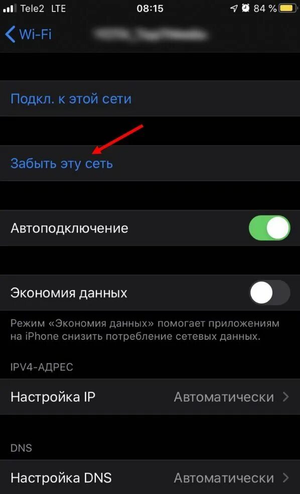 Почему не включается вай фай. Почему не включается Wi Fi. WIFI телефон. Почему не включается вай фай на телефоне. Как включить вай фай на андроиде