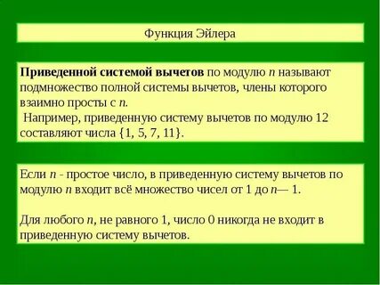 Системы это может привести к