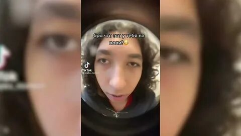 Что такое найк про в тик токе