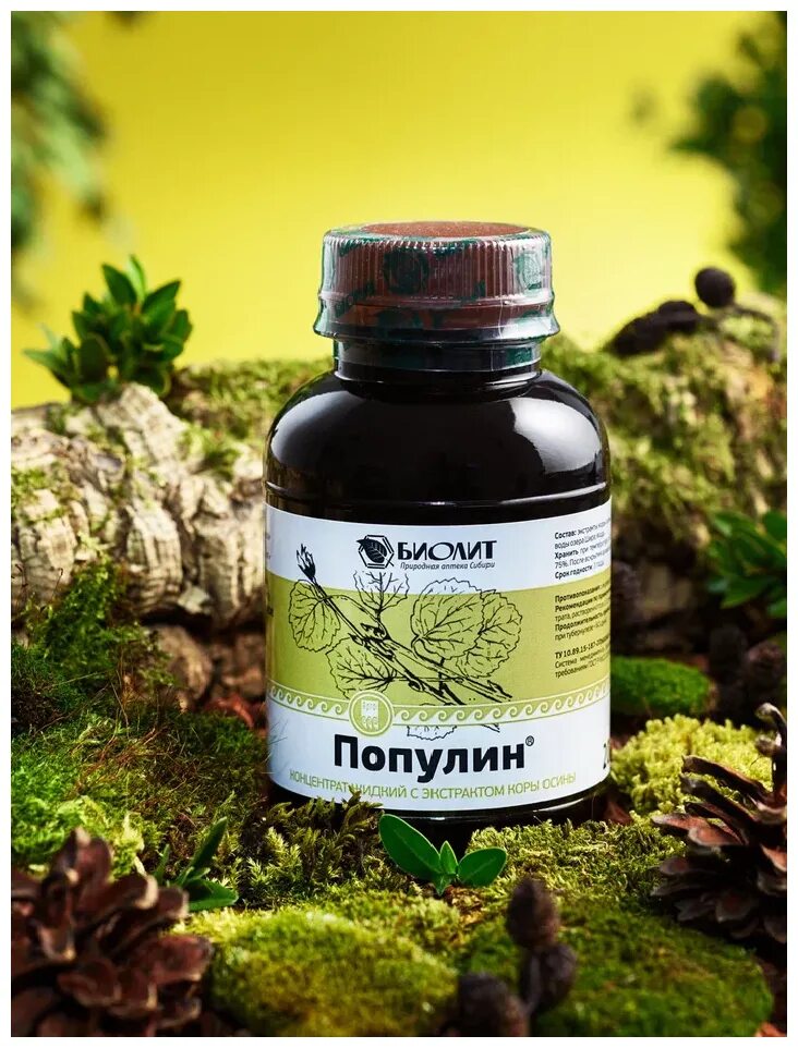 популин с дигидрокверцетином инструкция отзывы. дигидрокверцетин арго. биолит арго популин. популин с дигидрокверцетином инструкция отзывы. популин арго 200 мл.