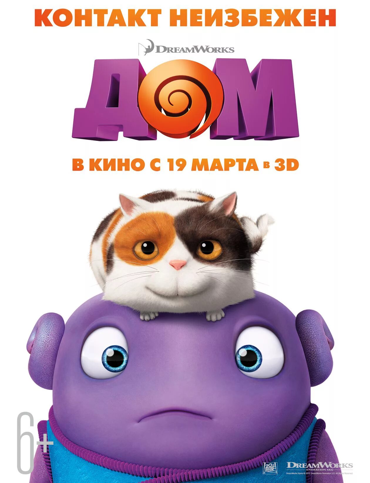 Фото: Проект X: Дорвались / Кадр из фильма "Проект X: Дорвались" (2012) #1819819