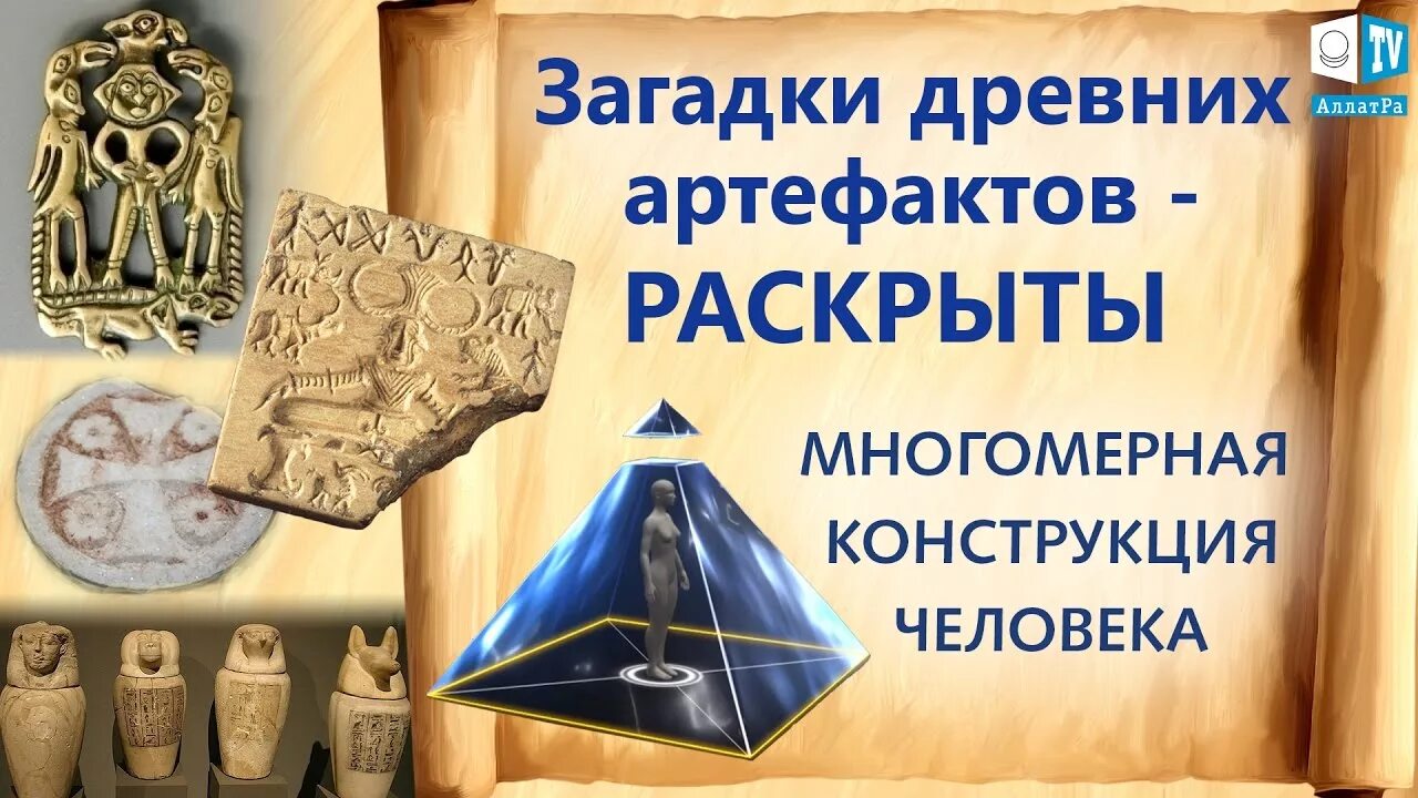 находки в каменном угле.