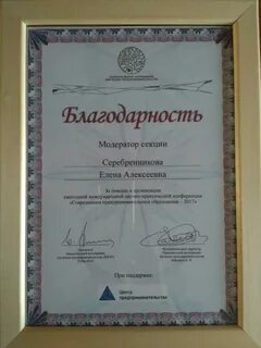 Отблагодарить форум