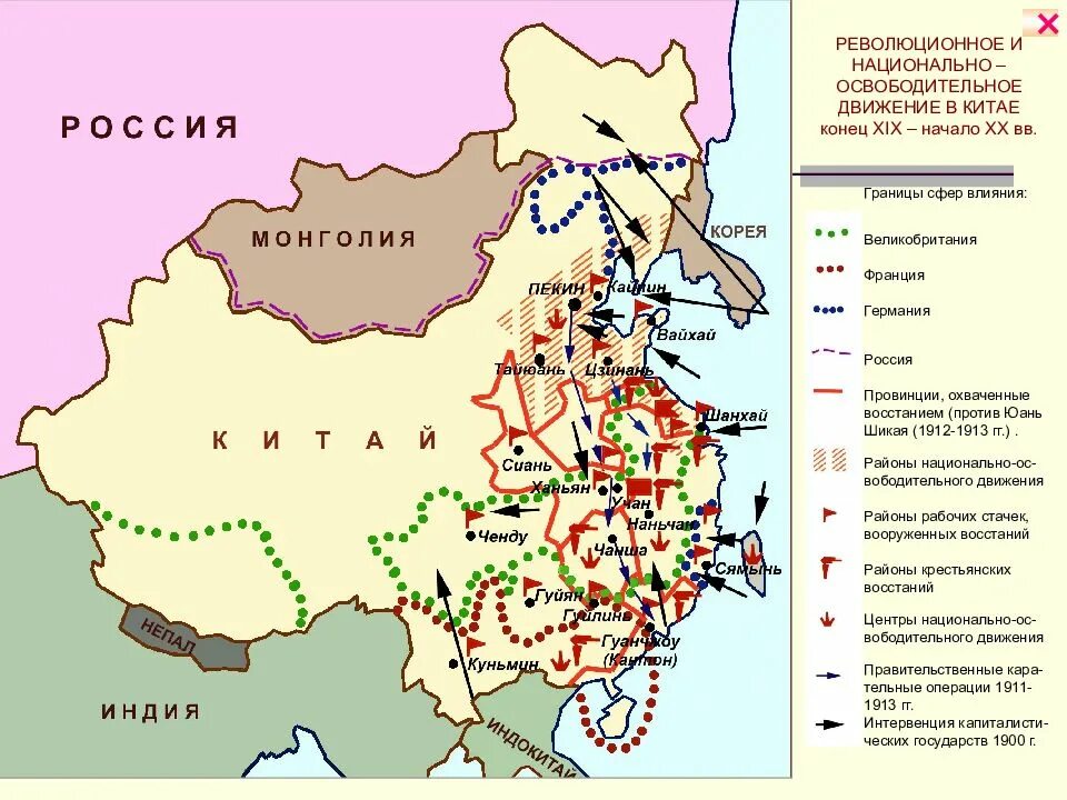 Национально освободительные движения азии. Раздел Китая в 19 веке карта. Сферы влияния в Китае 19 века. Китай в конце 19 века карта. Китай в начале 20 века карта.