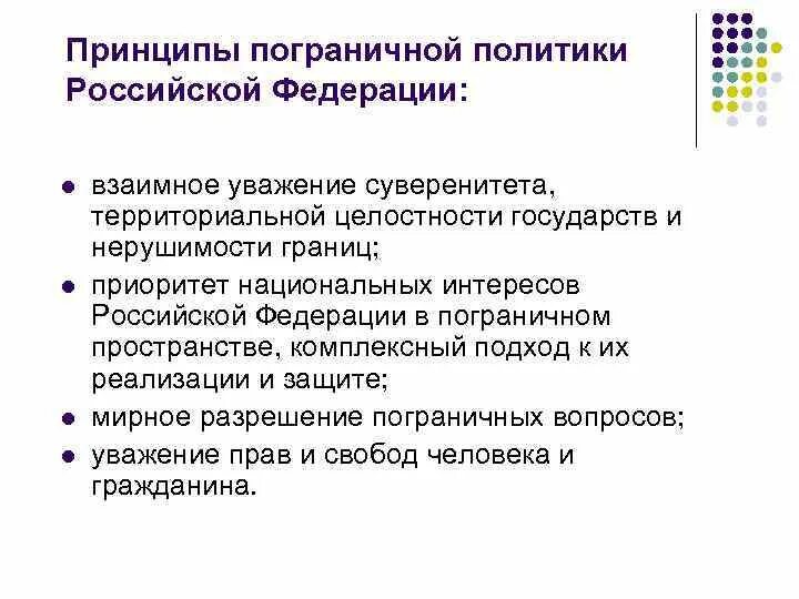 Функция пограничного барьера. Функция пограничного барьера