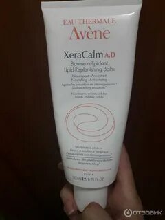 Eau thermale avene xeracalm a d