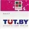 Почта тут бай