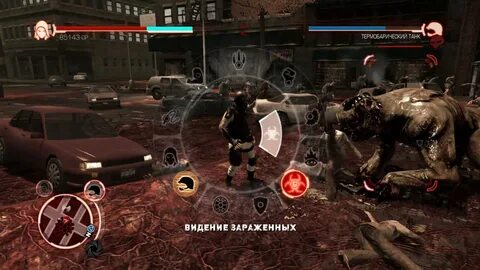 Игры видимый