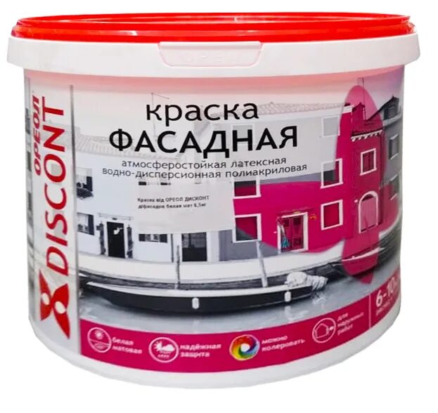 Краску ореол дисконт. Краска водоэмульсионная фасадная ореол. краска фасадная водно-дисперсионная полиакриловая.стройкомплект. фасадные краска дисконт. краска ореол дисконт фасадная.