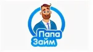 Папа займ по номеру телефона. Папа займ по номеру телефона. Папа займ. Папа займ. Папа займ по номеру телефона.