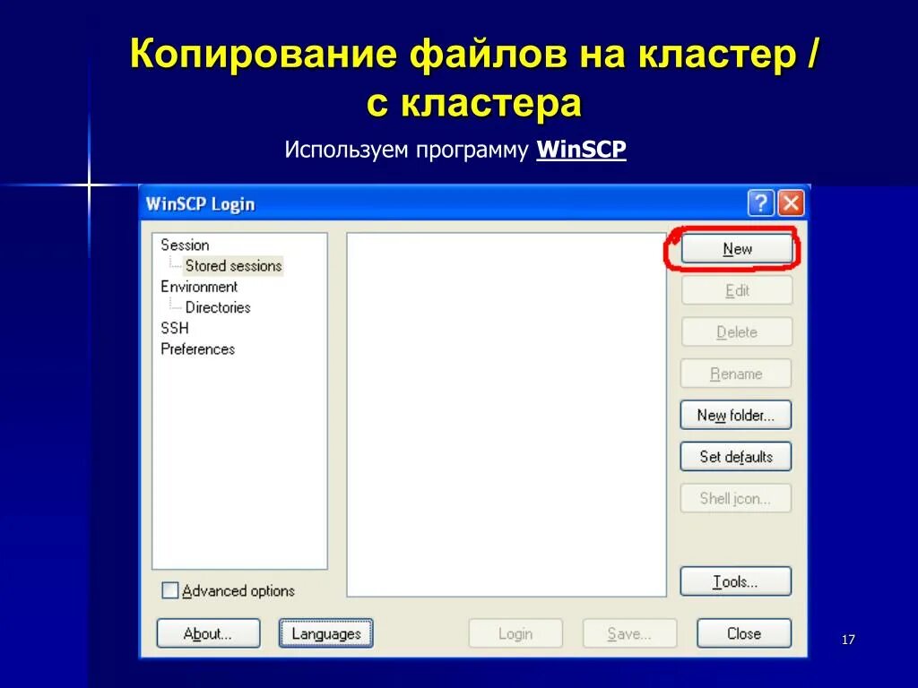 Автоматическое копирование файла. Копирование файлов. Копирование формата. Копия файла. Копируются данные.