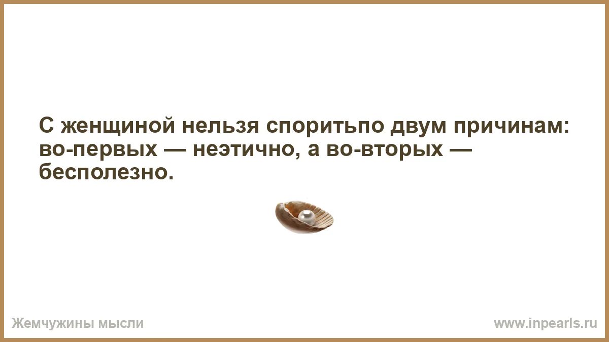 Несколько причин во первых