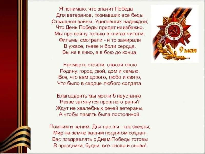 Стоит ли поздравлять бывшего с праздниками