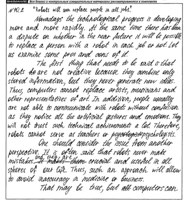 Задумчивый робот. Робот и человек любовь. Will robots have an ability to think. Робот человек. Искусственный интеллект.