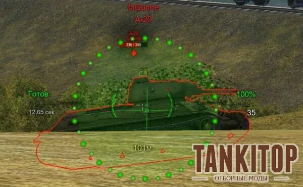 Танки прицелы пробития. Прицел с индикатором пробития для World of Tanks. WOT прицел с пробитием. Прицелы для ворлд оф танк с индикатором пробития. Прицел Taipan 2 с индикатором пробиваемости для WOT.