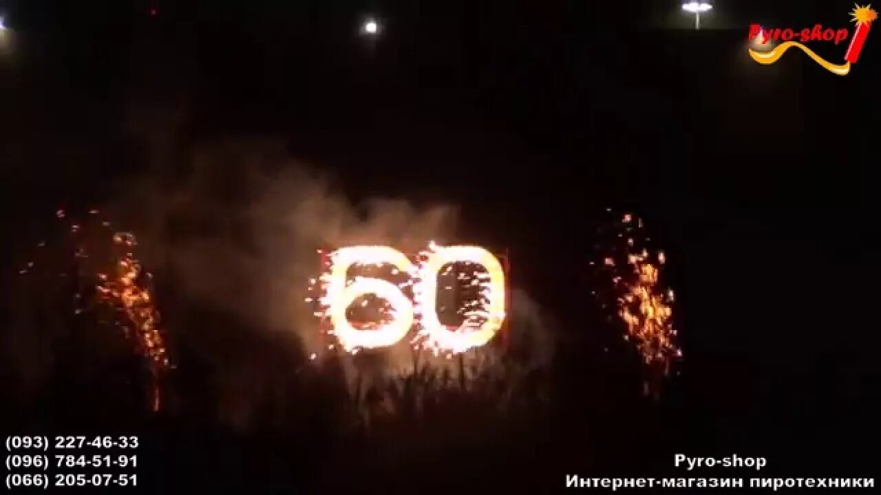 Почему колонка салют горит красным