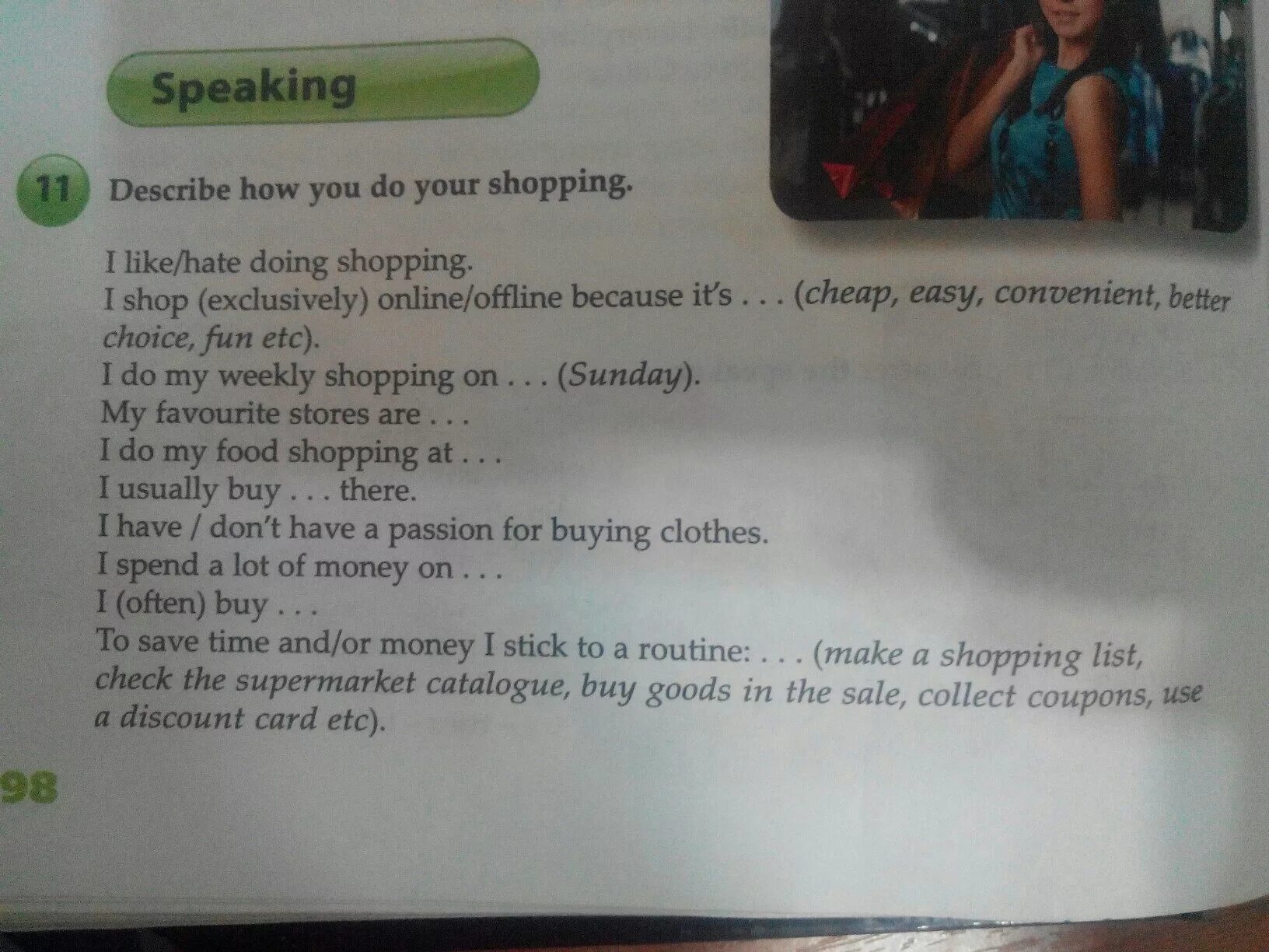 You often go shopping. Describe how you do your shopping. ЕГЭ английский шоппинг. 3 Класс английский shopping. Describe how you do your shopping ответы.