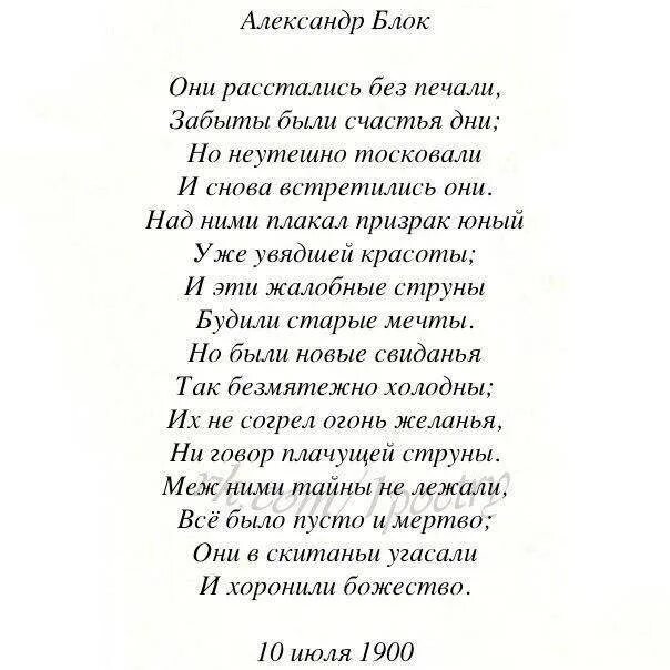 Современные русские стихи. Стихи великих поэтов. Стихи о любви классиков. Стихи известных поэтов. Стихи о любви русских поэтов.