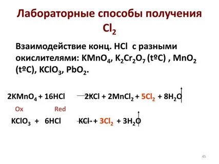 Cl2 h2o c hcl co2