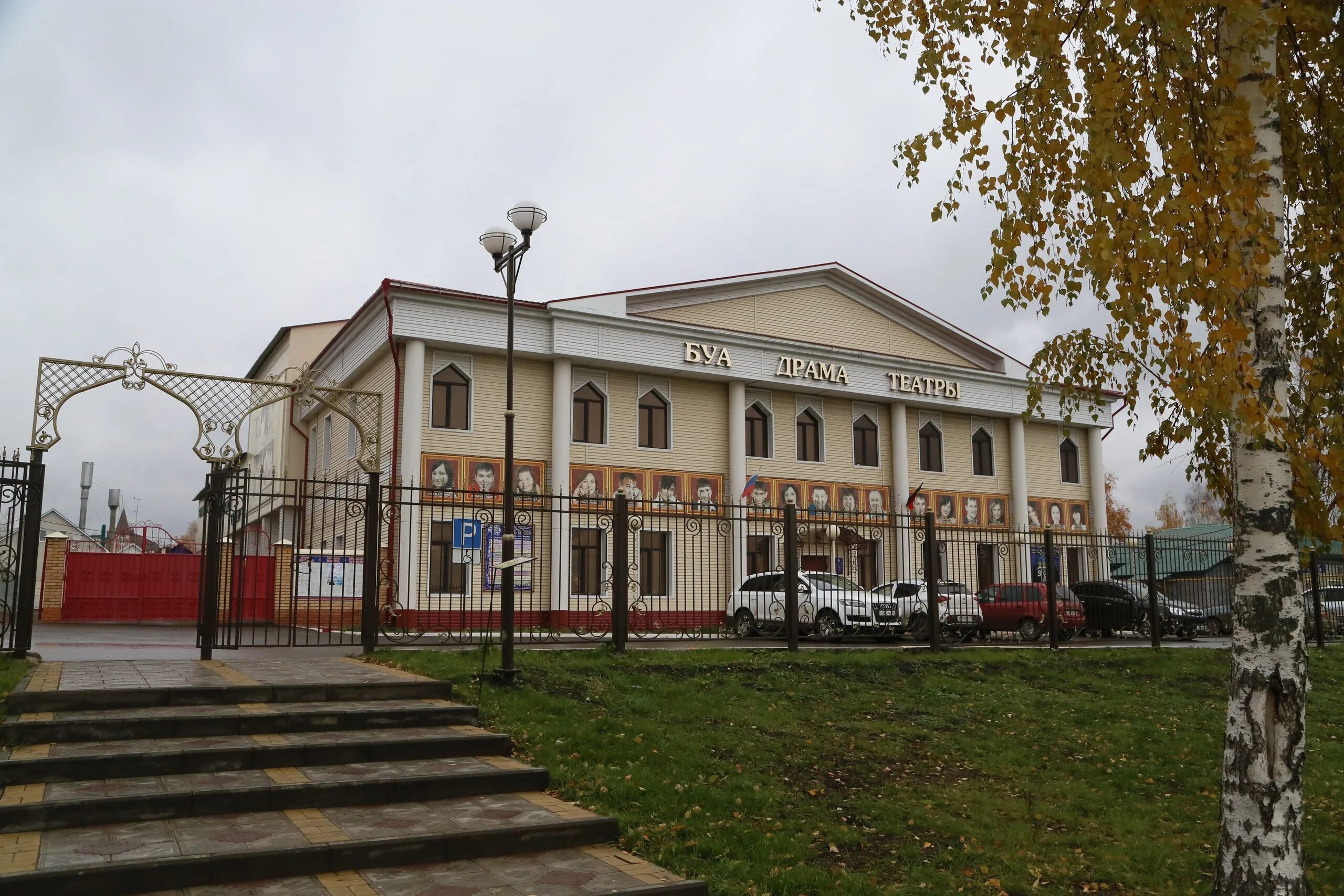 Татарстан буинский. Театр буинск. драматический театр города буинск старый. драмтеатр в татарстан. дом театр татарстан буинск.
