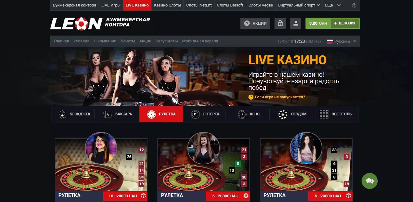 Ent casino сайт вход