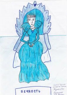 Рисунки класс к сказке снежная королева