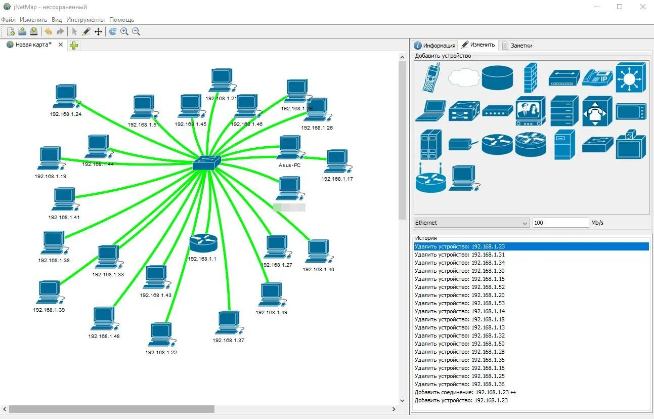 Показывает карту сети. Карта сети программа. Документирование локальной сети это. Мониторинг сети. Инструменты мониторинга локальной сети.