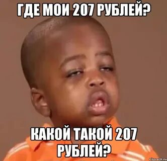 А годы какой пацан уже большой