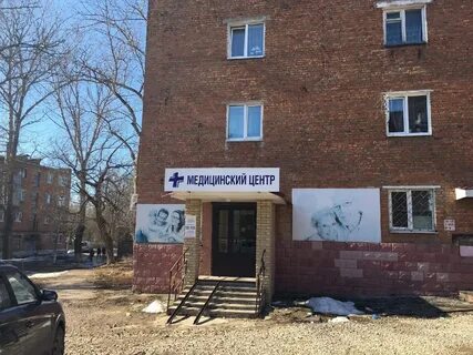 Медцентр на тульской алексин телефон