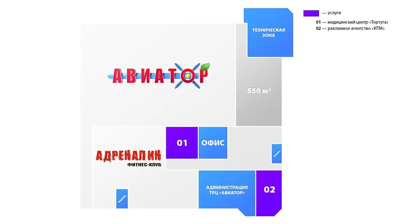 Тц авиатор жуковский детская комната. Авиатор жуковский часы работы. Тц авиатор жуковский. Тц авиатор жуковский. Авиатор жуковский часы работы.