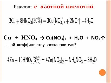 Магний плюс вода