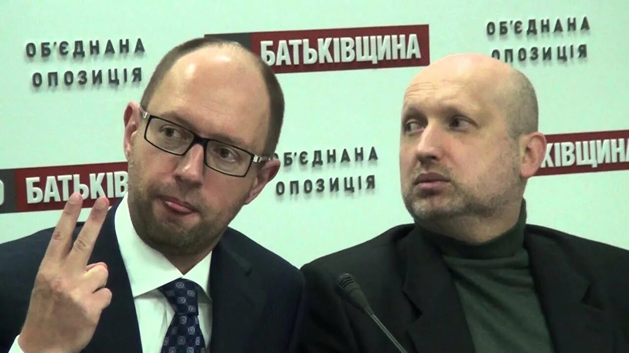 Яценюк турчинов в 2014. Яценюк и турчинов. Официальные лица украины. Где сейчас турчинов и яценюк. Яценюк и турчинов.