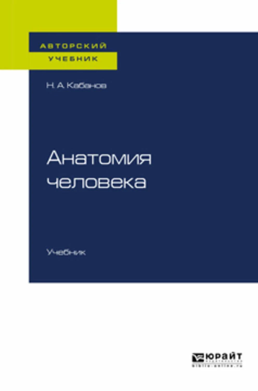 Ольга гулевич психолог. Гулевич социальная психология. Гулевич янина петрозаводск. Гулевич социальная психология. Литература касающаяся аспектов юриспруденции.