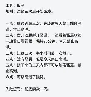 yingzi97451599's tweet photo. 反 差 婊 露 出 调 教 网 调 自 慰 反 差 女 m 母 狗 sm 寻 ...