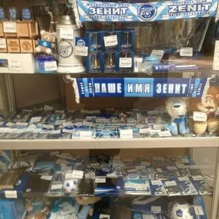 Зенит шоп магазины