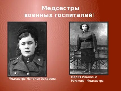 Медсестра в госпитале зарплата