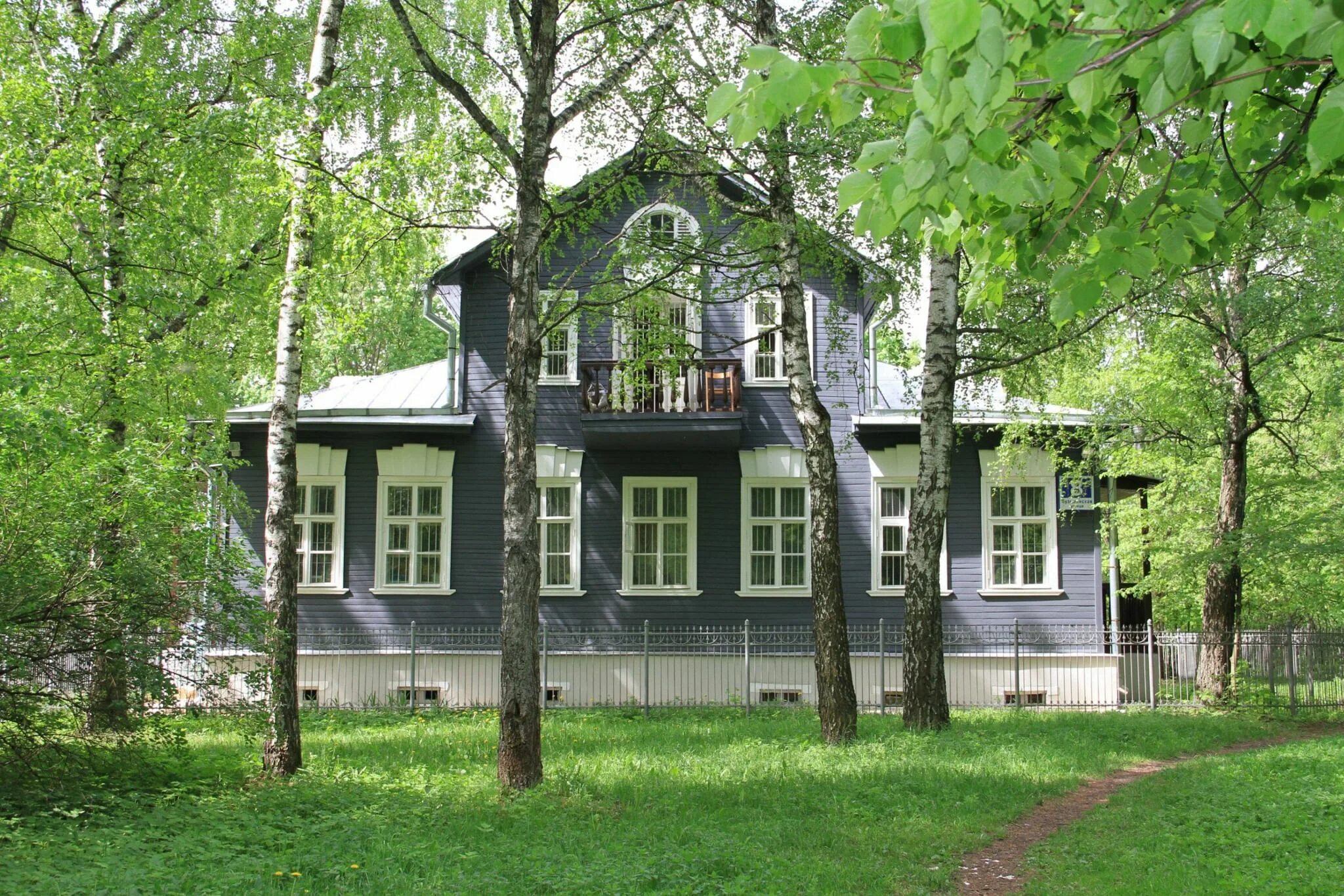 Паустовский кузьминки. Музей к. г. Паустовского (Москва). Музей Паустовского в Москве. Литературный музей центр к.г.Паустовского. Музей Паустовского в Кузьминках.