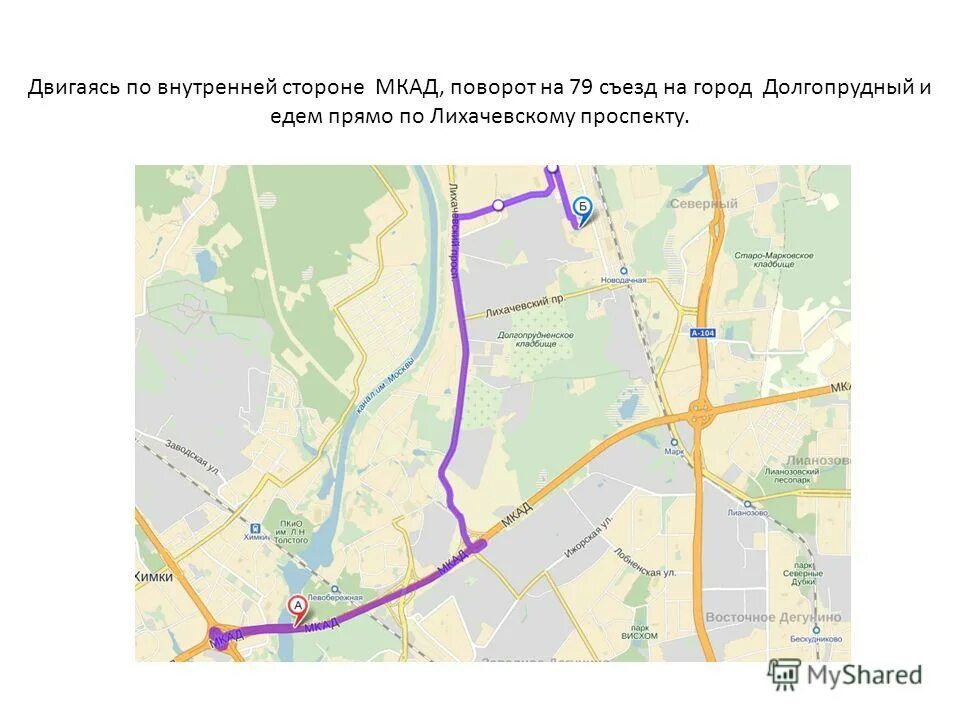 долгопрудный ехать. долгопрудный до москвы. автобус 545 долгопрудный алтуфьево. долгопрудный ехать. парк водники долгопрудный.