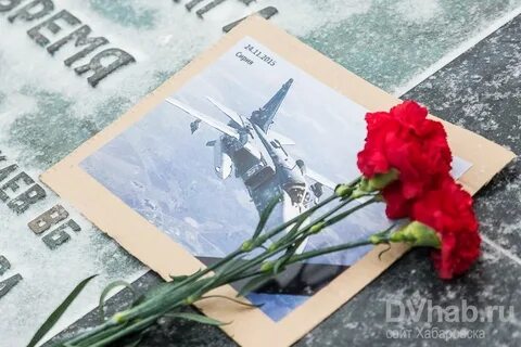 Памяти летчика